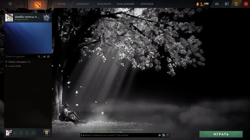 Girl Resting Under Tree: Menu backgrounds