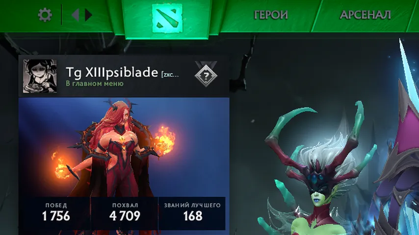 Green Top Bar: Parts