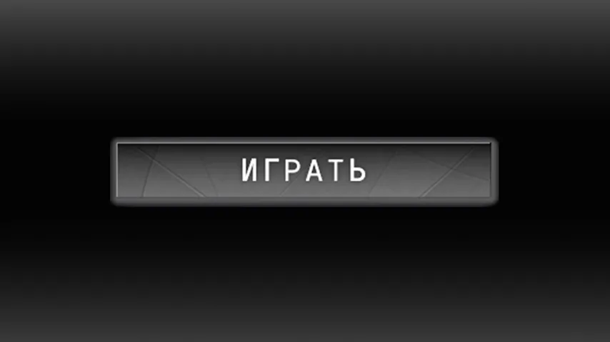 Grey Play Button: Parts