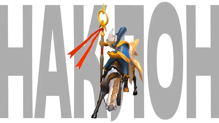 Kotl Obeisance Of The Keeper: Hero items