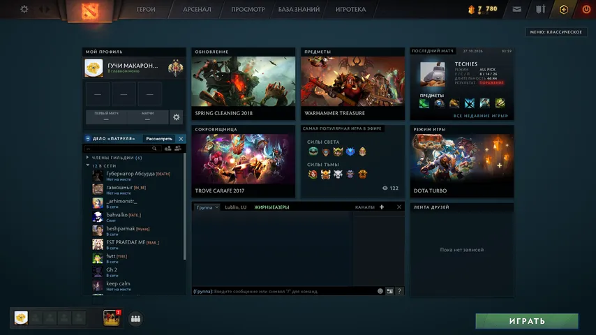 Main Menu 7.00 Style: Menu backgrounds