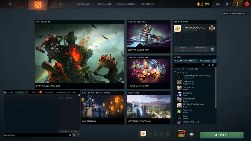 Main Menu Reborn Beta: Menu backgrounds