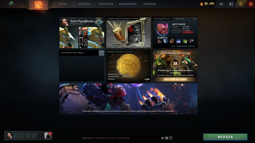Old Style Menu: Menu backgrounds