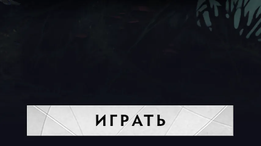 Play White: Parts