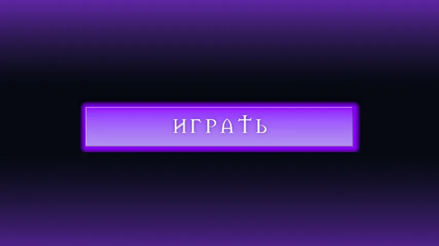Purple Play Button: Parts