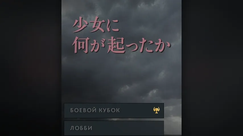 Rose Overcast Search Bar: Parts