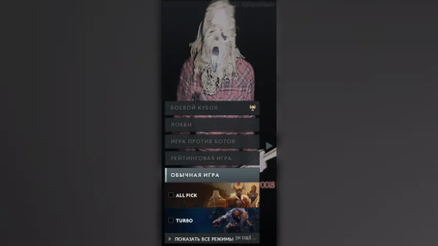 Sematary Search Bar: Parts — a Dota 2 mod
