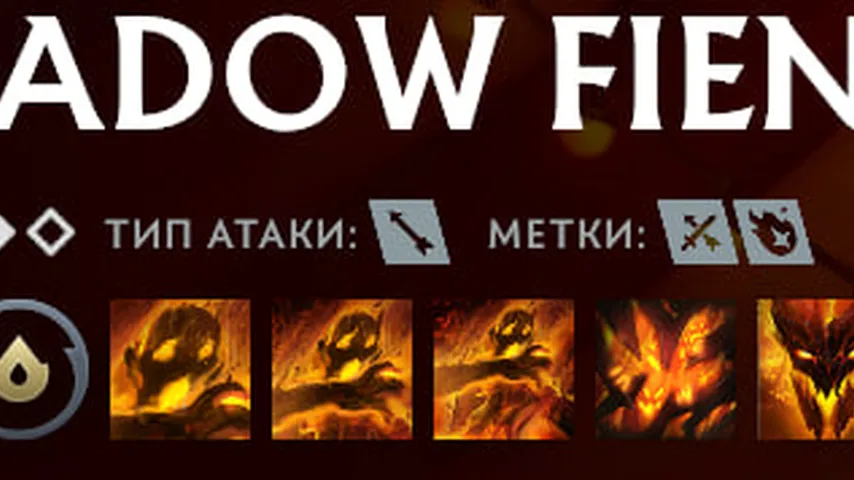 Shadow Fiend Arcana Fixv1: Hero Icons