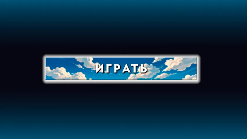Sky Play Button: Parts