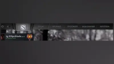 Black Top Bar: Parts