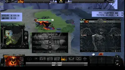 Gotick Full Black Hud: HUD
