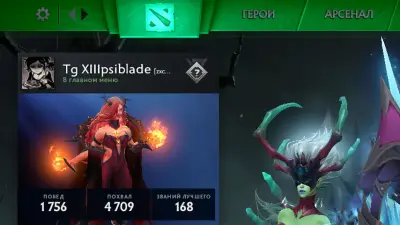 Green Top Bar: Parts