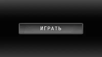 Grey Play Button: Parts