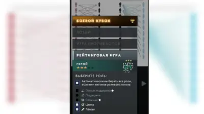 Hypergamy Search Bar: Parts