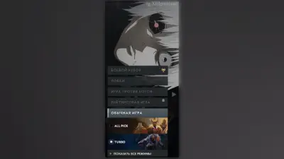 Kaneki Search Bar: Parts