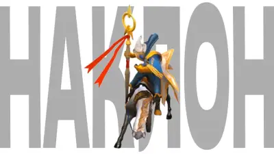 Kotl Obeisance Of The Keeper: Hero items