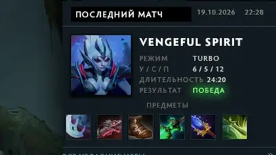 Last Match Vidget: Menu backgrounds