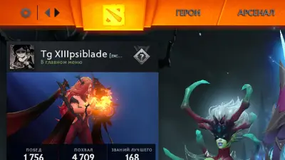 Orange Top Bar: Parts