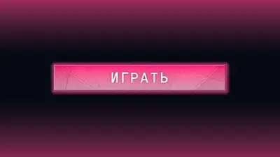 Pink Play Button: Parts