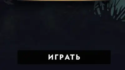 Play Black: Parts