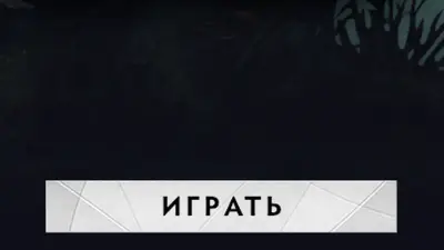 Play White: Parts