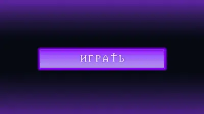 Purple Play Button: Parts