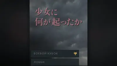 Rose Overcast Search Bar: Parts