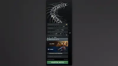 Scolopendra Search Bar: Parts