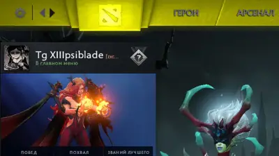 Yellow Top Bar: Parts