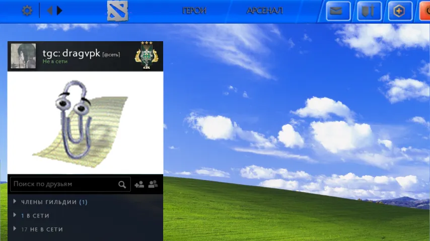 Windows Xp Top Bar: Parts — a Dota 2 mod